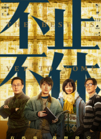 性生活动漫